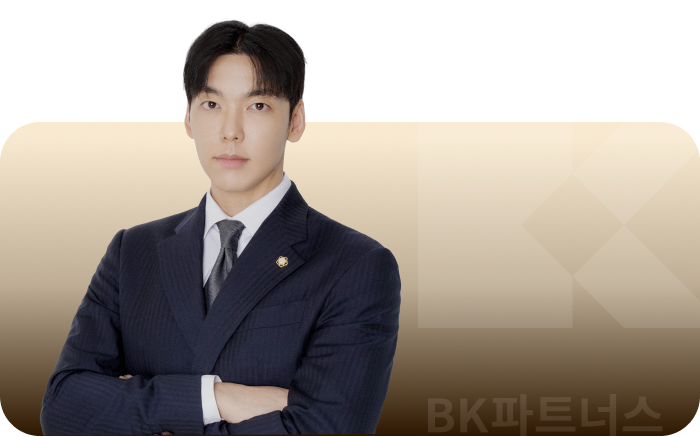 백준현 부대표변호사